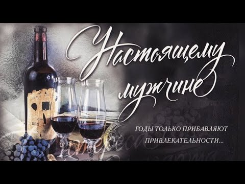 С ДНЁМ РОЖДЕНИЯ, БРАТИШКА! 🤙 ПОЗДРАВЛЕНИЕ С ДНЁМ РОЖДЕНИЯ ДЛЯ МУЖЧИНЫ 🎁 СУПЕР ПЕСНЯ 🎶