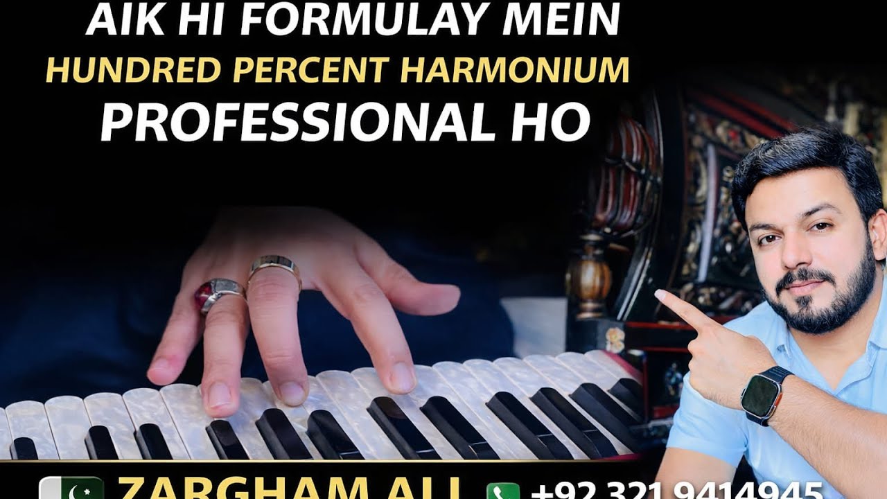 Harmonium Zamzama Master Formula | Beginner to Pro in Minutes