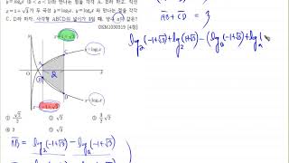 OKM1030319