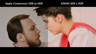 Сравнение Sdd 2K И Hdr 4K -  #Алана_4К