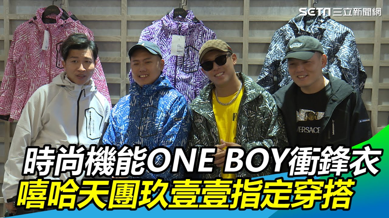 One Boy衣服 Resharper C 破解