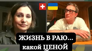 Одессит Домбровский| медицина  Украина vs Швейцария| лечение ВИЧ и онкологии