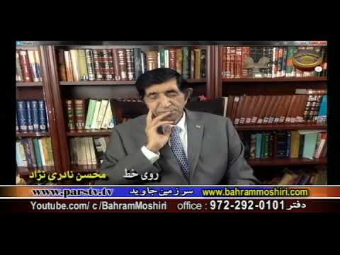 شاه نعمت اله ولی و پیش گویی جعلی 07312018
