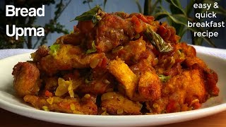 Bread Upma || Breakfast || Easy & Quick Breakfast || Bread Recipe ~ Moumita's Happy Cooking Lab