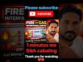 Fire & Gas Interfacing Kaise Check Kare | Full Wiring + Sounder Testing gas panel to fire panel also