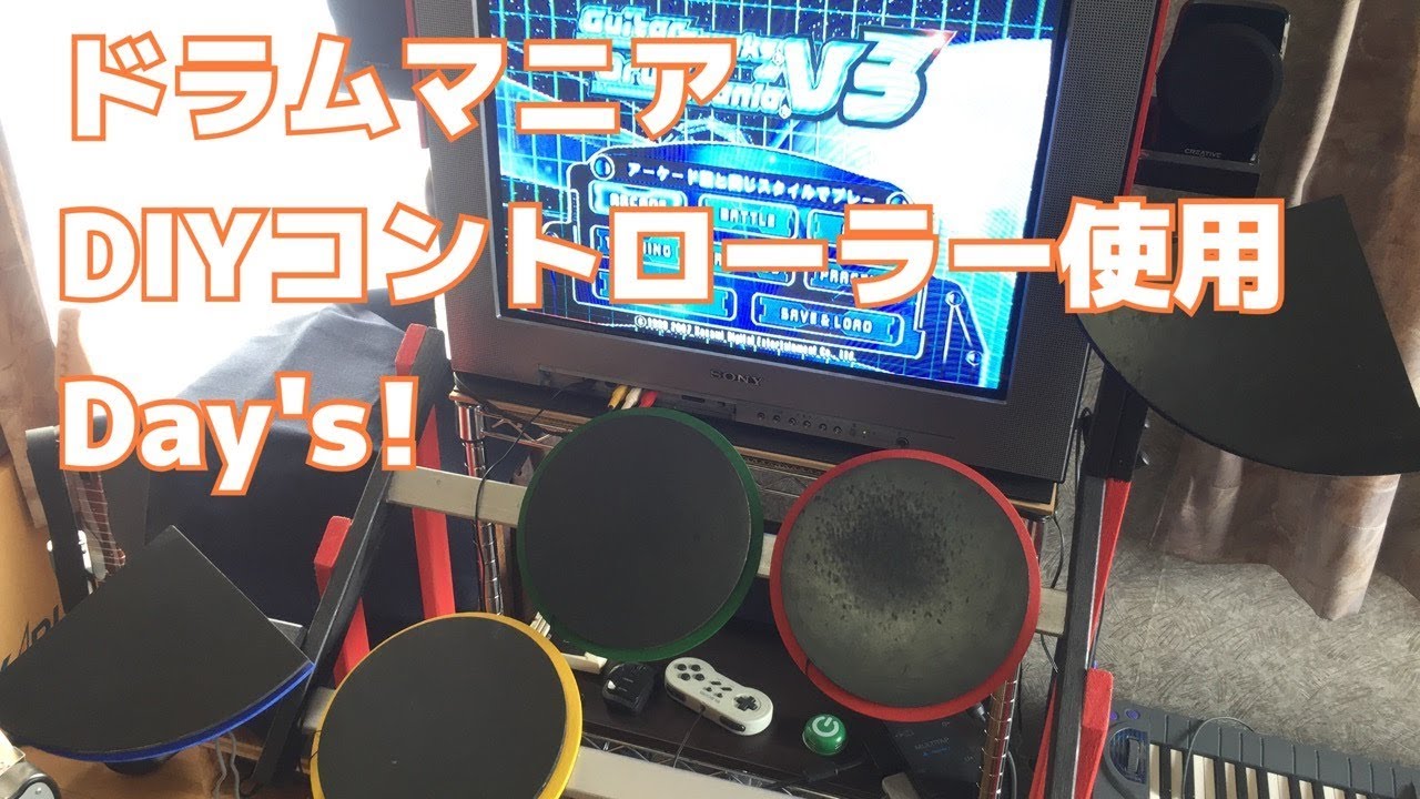 ドラムマニア DIYコントローラー使用 Day's! byたけべん - YouTube