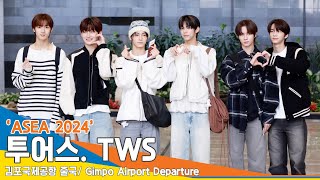 [4K] TWS, Cool and refreshing visuals✈️ Departure 24.4.9 #Newsen
