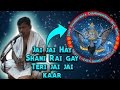 Jai jai hay shani rai gay teri jai jai kar bhajan sevashree shaneeshwara chamundeshwari temple