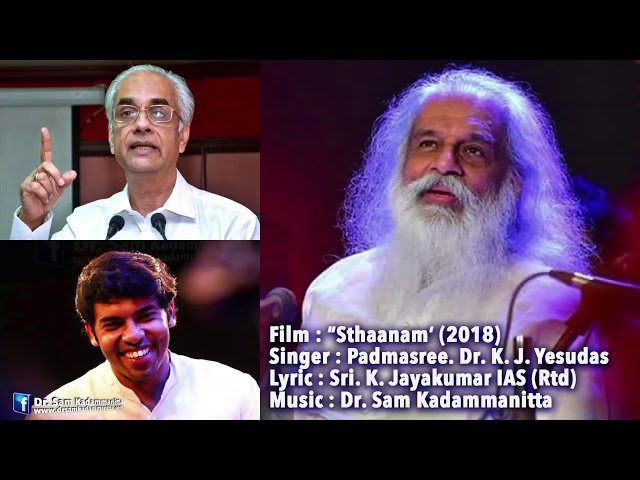 KARTHAAVE NEEYENNE KAIVIDALLE' BY PADMASREE DR. K. J. YESUDAS