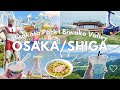Osaka,Shiga Vlog 🇯🇵 | Hirakata Park, Biwako Valley & Kobe-Sanda Outlet