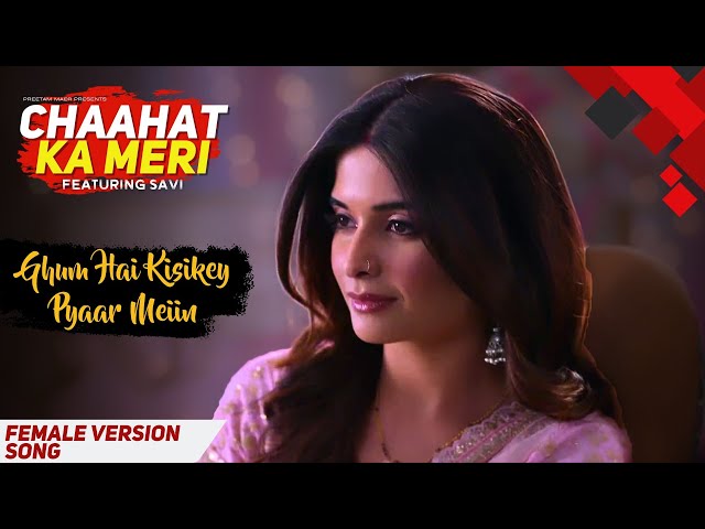 Chaahat Ka Meri (Savi's Song) - Ghum Hai Kisikey Pyaar Meiin | #Savi #Ishaan  #ghkkpm class=