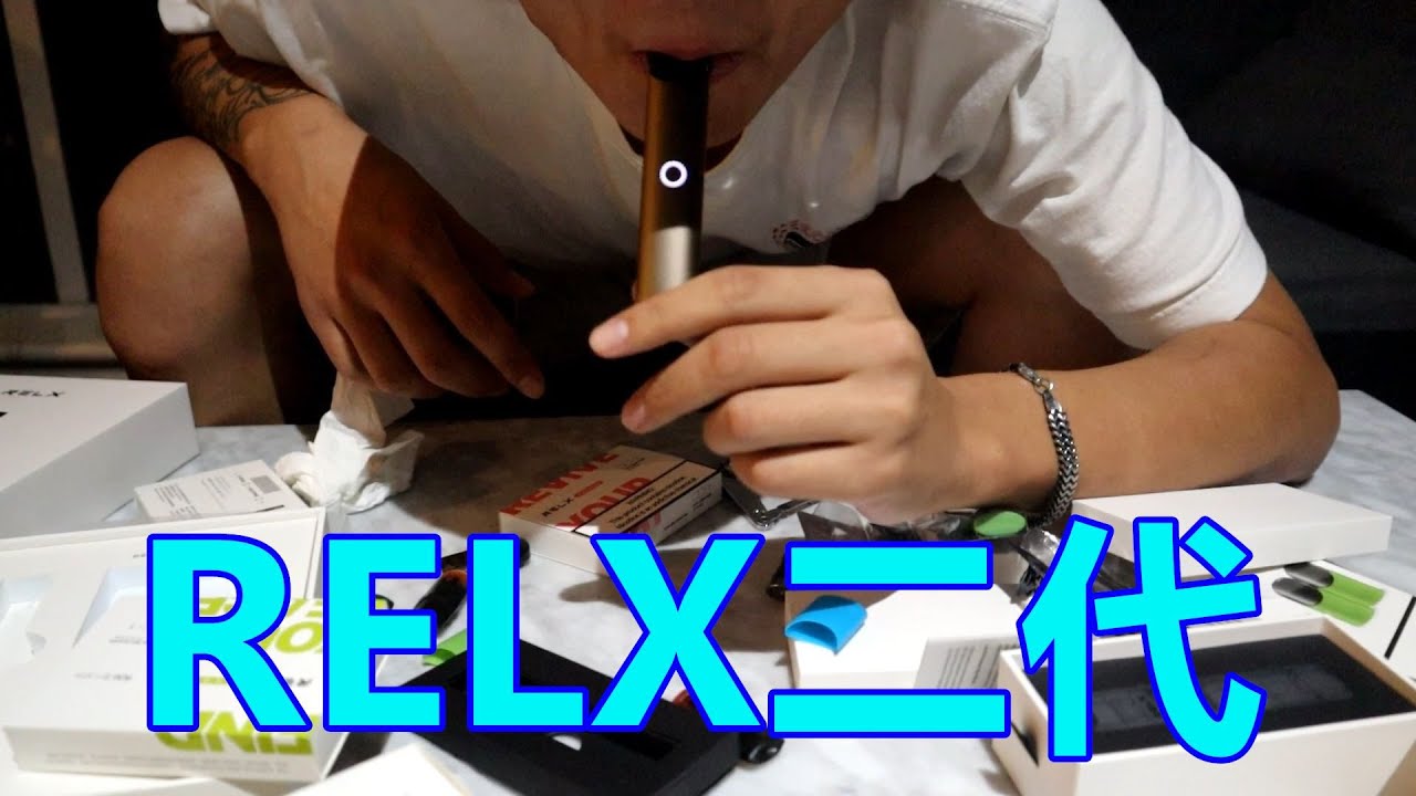 Relx一代二代该买哪个？六分钟带你快速对比 - YouTube