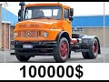 This old truck will continue to be produced in iran in 2023 