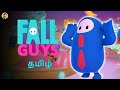  fall guys fun multiplayer game live  noob pie  fun multiplayer live