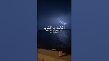 القارئ | عبدالرحمن مسعد🖤 سورة | المزمل