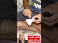 مش هتصدق ريش الدجاج بيعملوا بيه ايه