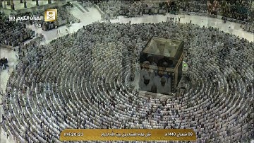 صلاة العشاء  السبت 8-8-1440هـ الشيخ ماهر المعيقلي - من سورة يونس