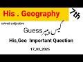 7th Class History Geography paper|final Term paper SBA 2025 | #7thclassexam #finaltermexam