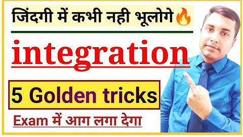integration tricks | class 12 math objective | JEE main math tricks | NDA math tricks