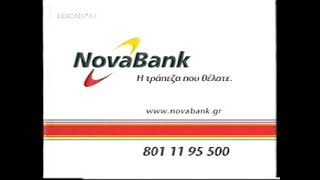 Nova Bank