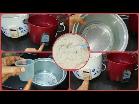 How to cook rice in rice cooker in telugu| how to use rice cooker| రైస్ కుక్కర్ లో అన్నం ఎలా వండాలి