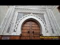 ستفاجئك مدينة فاس العاصمة العلمية للمملكة المغربية   tour of the city of fez, Morocco