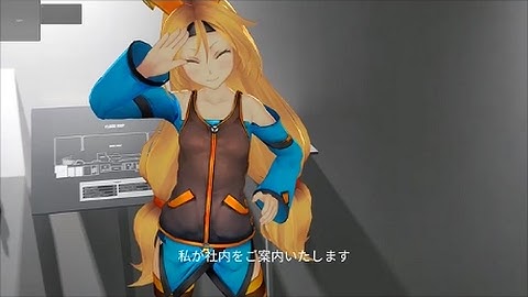 [Google Tango]ユニティちゃんが社内を案内してくれるデモ