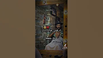 لي بغيتو من قلبي راح وتبدل حالو اكتئاب 