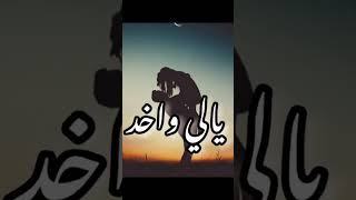 نفسي نلتقي وياك ✨❤️