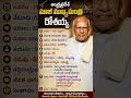 ఆంధ్రప్రదేశ్ మాజీ ముఖ్యమంత్రి రోశయ్య #ytshorts #gk #education #andrapradesh