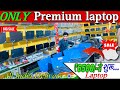 Second Hand Laptop in Patna 😱| दुर्गा पूजा का ऑफर ₹4,500/- से शुरू | premium Laptop Market Bhagalpur