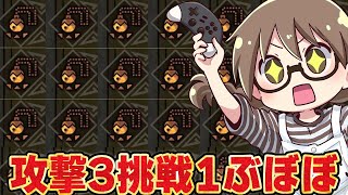 【モンハンワイルズ】神おま『攻撃3挑戦1ぶぼぼ』がでたら即終了【モンスターハンターワイルズ  PC版 RTX5090】