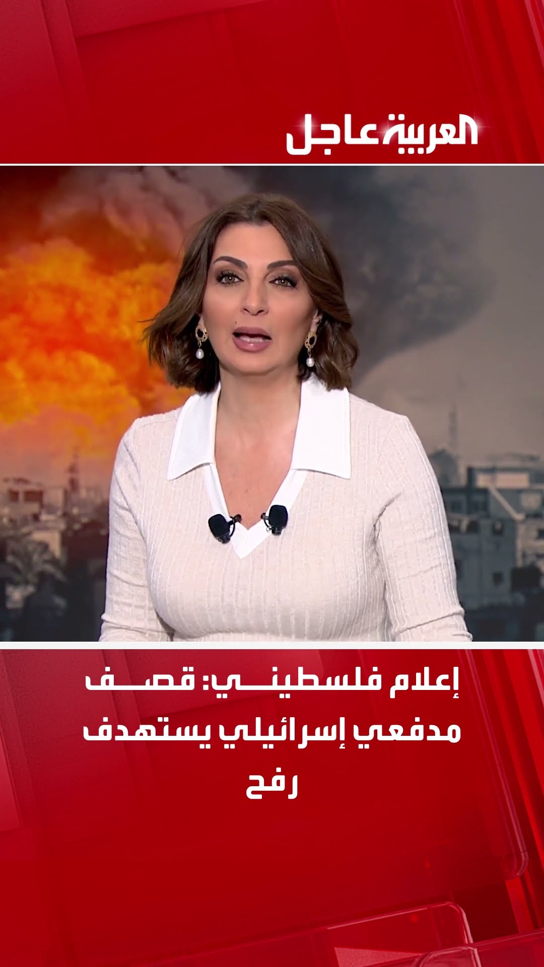 إعلام فلسطيني: قصف مدفعي إسرائيلي يستهدف رفح