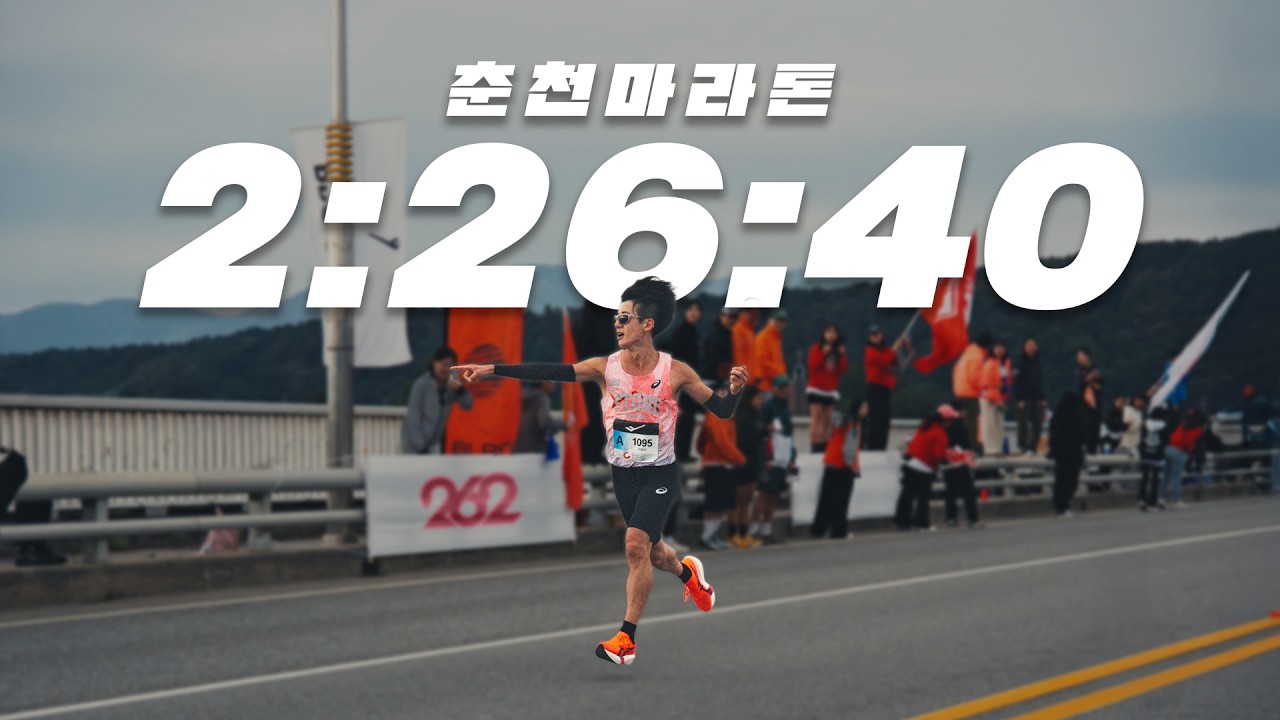 드디어 229의 벽을 깨고 왔습니다.