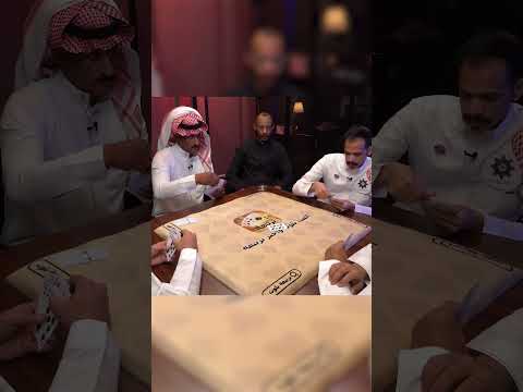 شرايك بقيد ابو سحب زات بلوت