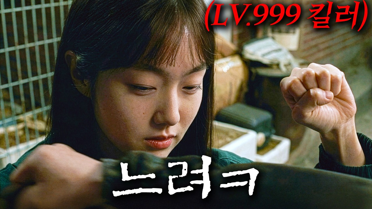 《킬러들의 쇼핑몰2》보기 전 반드시 정주행해야 하는 《킬러들의 쇼핑몰》시즌1 결말까지 한방에 몰아보기!