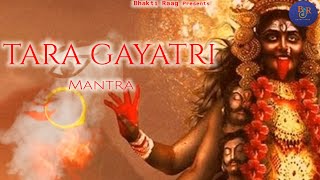 Tara Gayatri Mantra || Navratri Special Mantra || Bhakti raga ||