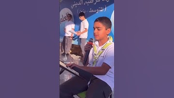 ماتيسر من سورة الإسراء للقارئ عثمان الحداد 🤍🌷 .