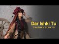 Shabnam Surayo - Dar Ishki Tu 2021 | شبنم ثریا - در عشق تو