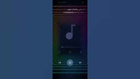 الرحمن وقصار السور شربين/ الشيخ محمد الليثي رابط تحميل التلاوة كاملة اول تعليق