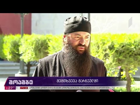 ვანდალური ფაქტი მარნეულში