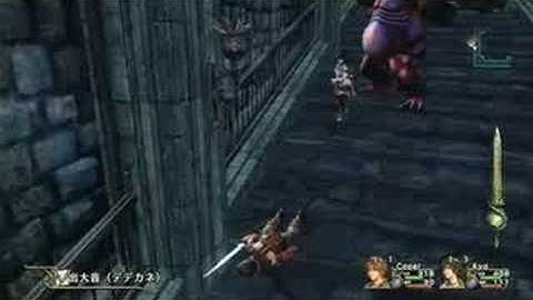 Infinite Undiscovery Demo Part 2