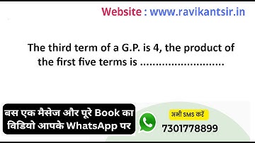 The third term of a G.P. is 4, the product of the first five terms is ...........................