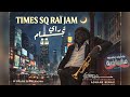 18 Times Sq Raï Jam قصارة راي Raï Soul Jazz Lofi 