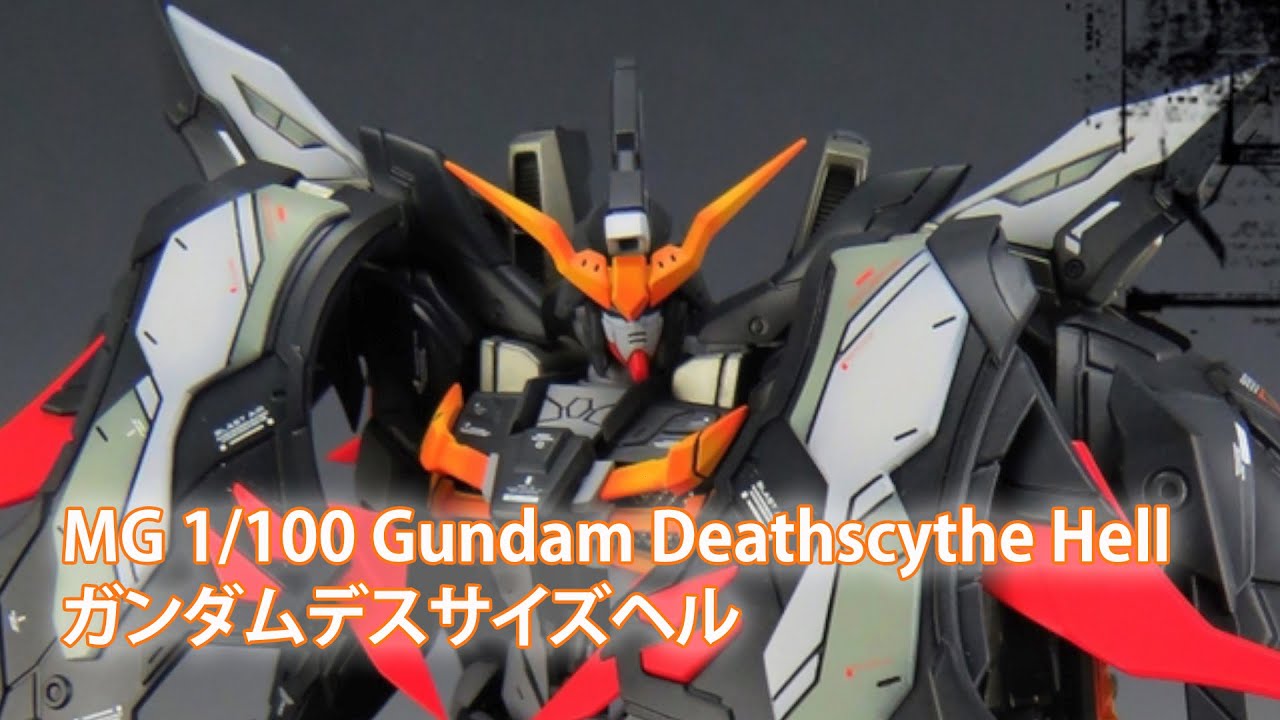 Mg 1 100 Gundam Deathscythe Hell Custom Build ガンダムデスサイズヘル Youtube