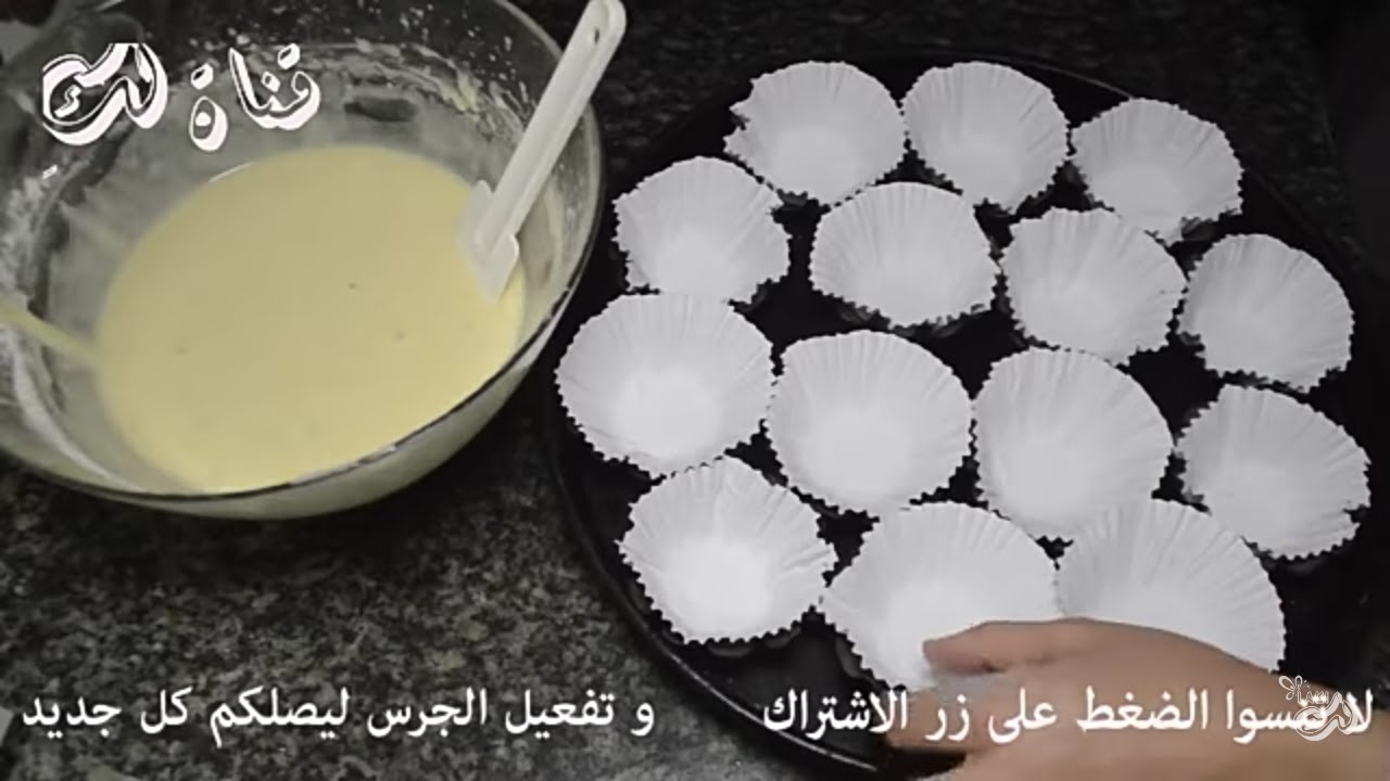 مادلان المحلات في 5دقائق بكمية كبيرة بوصفة المخابز  مشروع مربح مع القهاوي/ recette cup cake