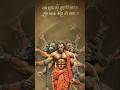 Hanuman chalisa 🌺🚩 #hanumanchalisa #trendingshorts