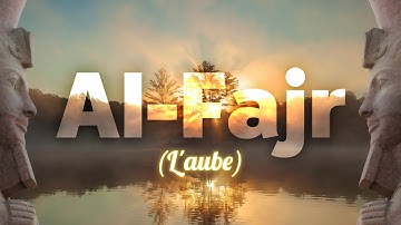 Sourate Al-Fajr (سورة الفجر) - Magnifique récitation émotionnelle du Coran | Hani Ar-Rifai