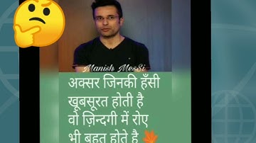 Think Deeply & Clearly | Problem Solving Session By Sandeep Maheshwari in HindiSandeep Maheshwari14K