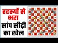 Ludo king live stream #sneak#game#yousort#populer#varalsort#sortfeed#live😱😱